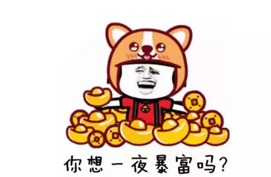 靠炒鞋3个月在京全款买房？你会成为这个暴富风口上起飞的猪吗？