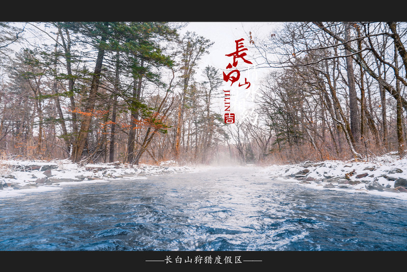 冰雪总动员简介,冰雪总动员