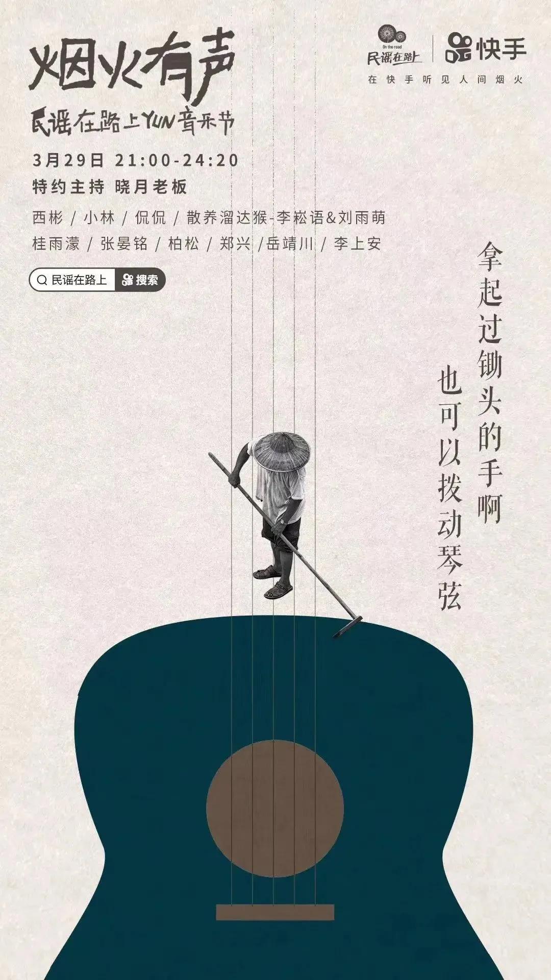 平面海报都有啥,2020年21张海报回顾这一年