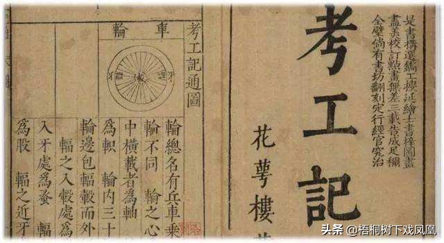 古代最强的中国足球,中国最有底蕴的足球城市