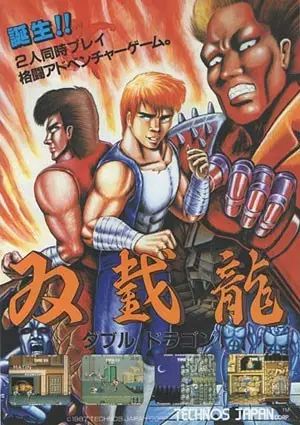 双截龙系列游戏的背后故事,热血双截龙