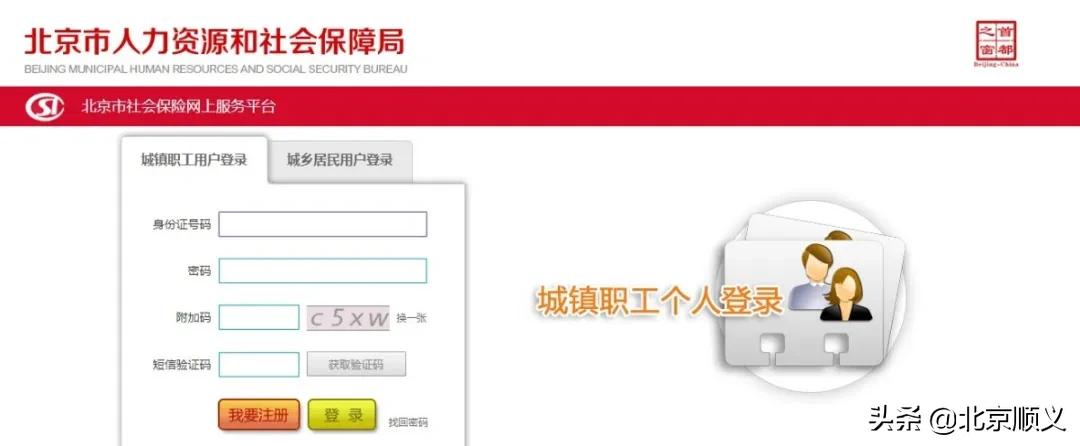 贵阳社保跨省转移接续可网上办理,医保跨省转移流程可以网上办理不