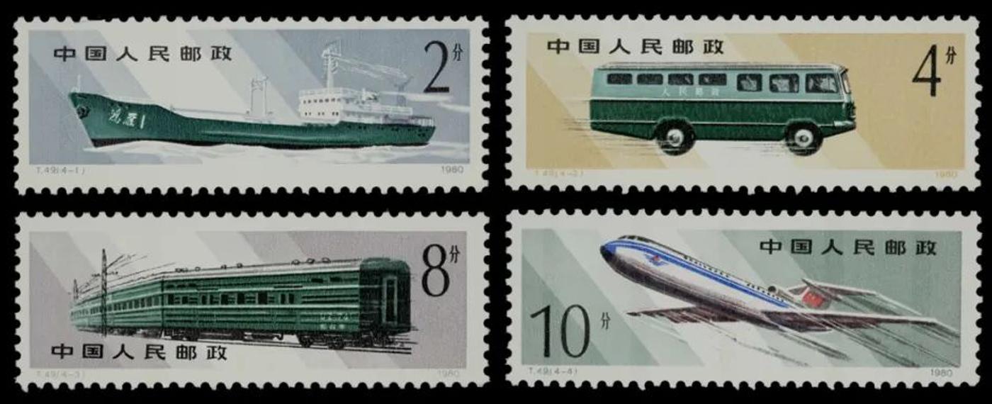 第49届世界邮政博览会邮票,世界邮展纪念邮票背后故事