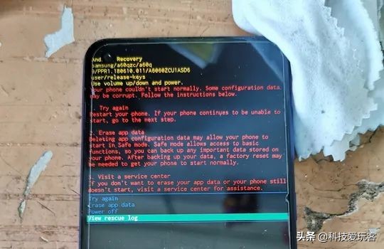 最新三星手机黑屏强制重启的方法,三星note20ultra黑屏解决办法
