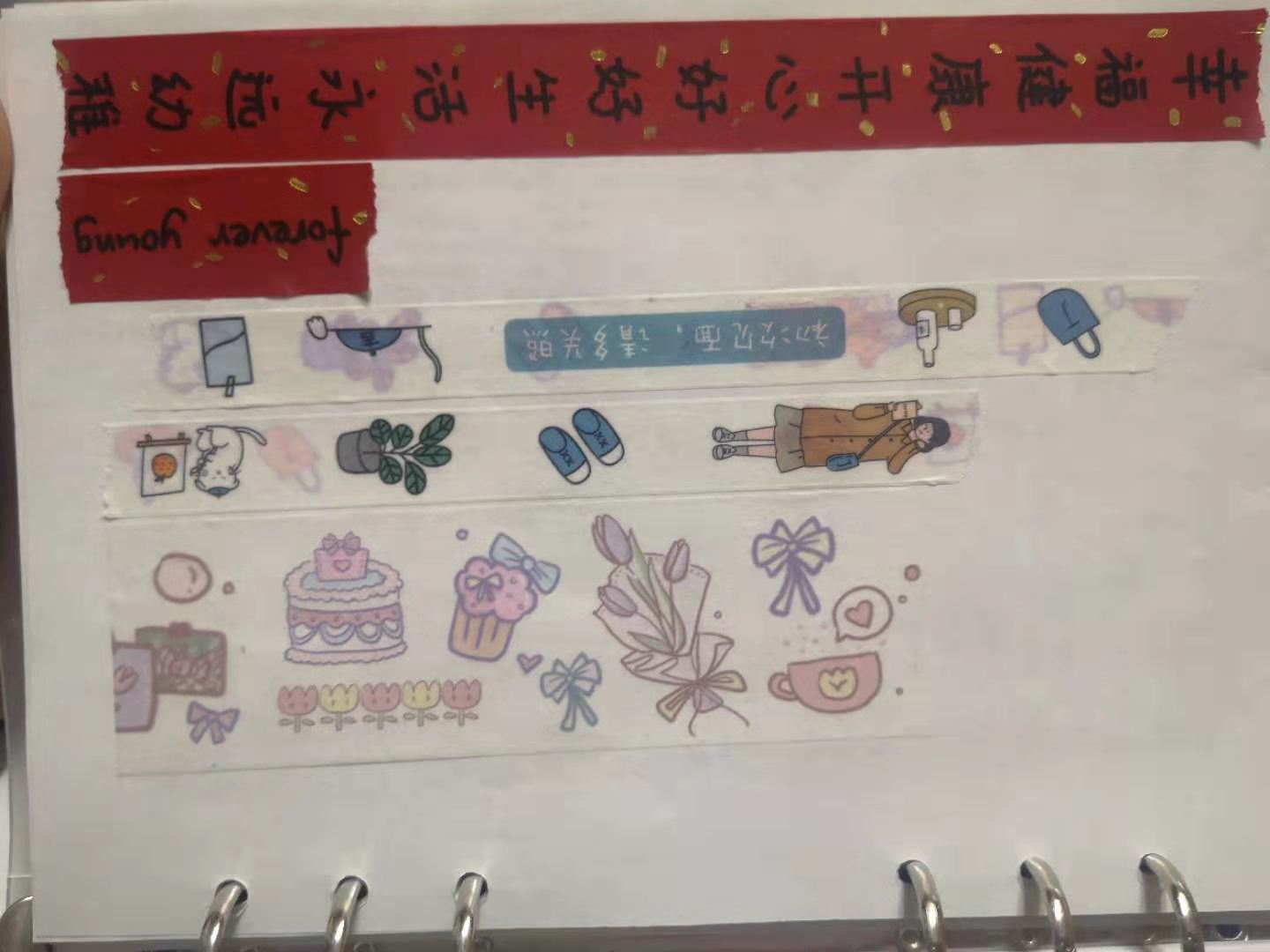 手账新手买手账用品,手账好物分享视频