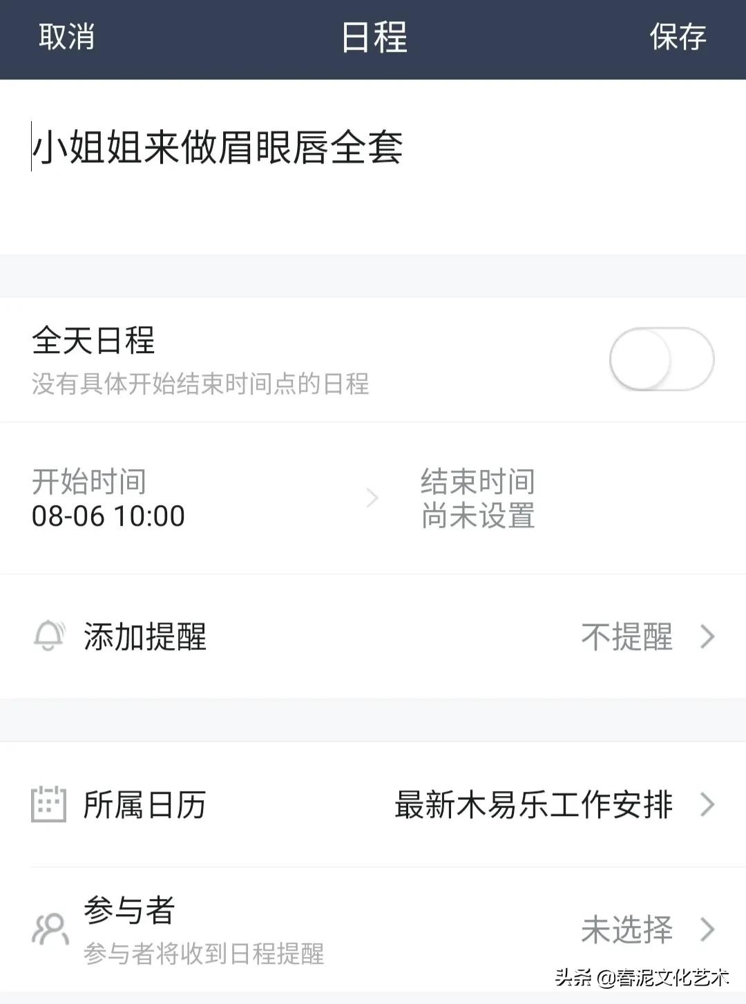 纹绣师拍照用什么软件,纹绣教程app怎么做