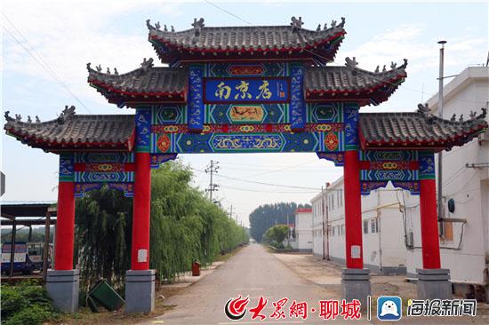 东阿小店村,东阿小店村二层小院