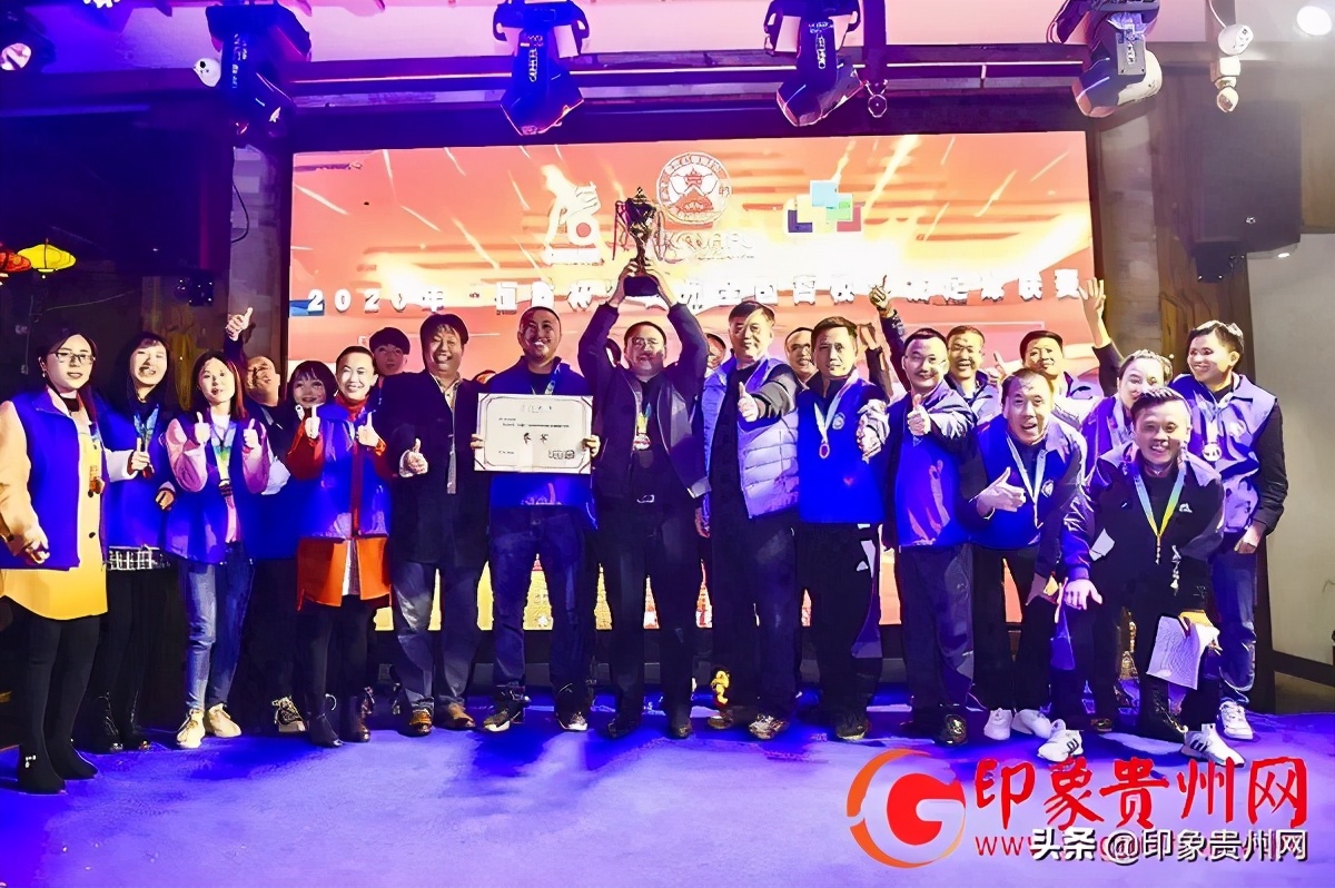 四川大学足球联赛,2020恒霸杯贵州