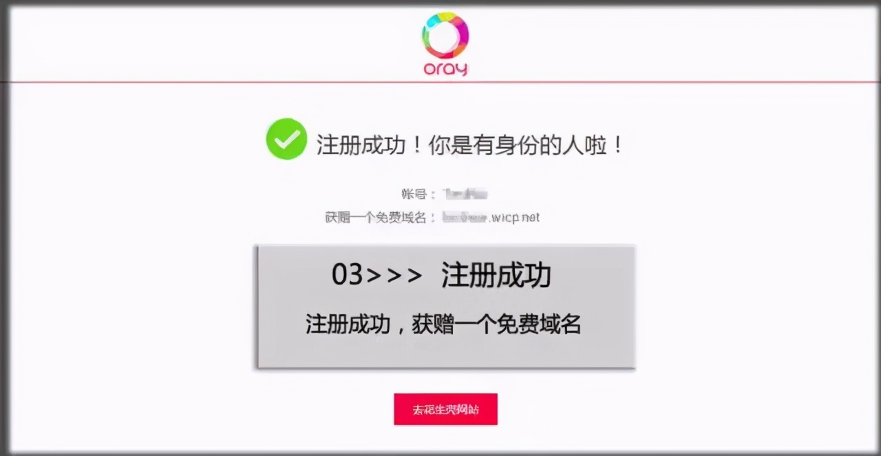 监控通过网页远程查看,动态域名怎么远程访问