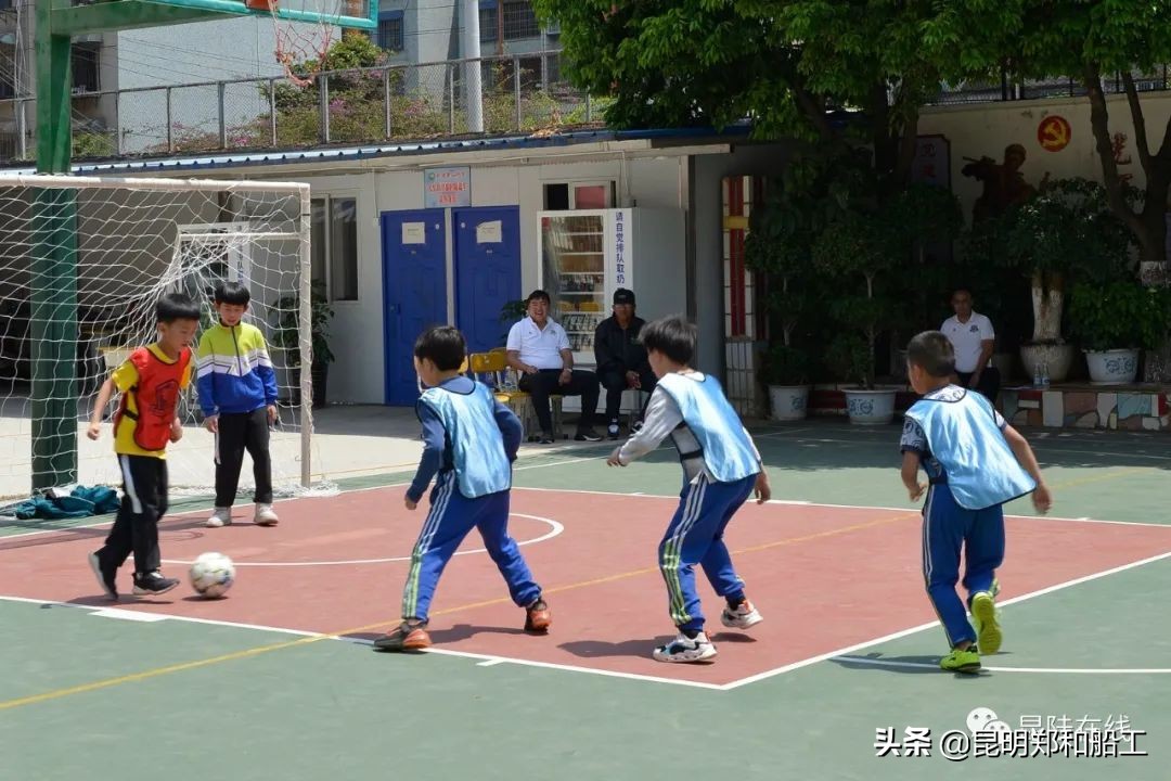 有限的场地无限的足球--新迎二小首届昆陆敦搏杯班级足球联赛开幕
