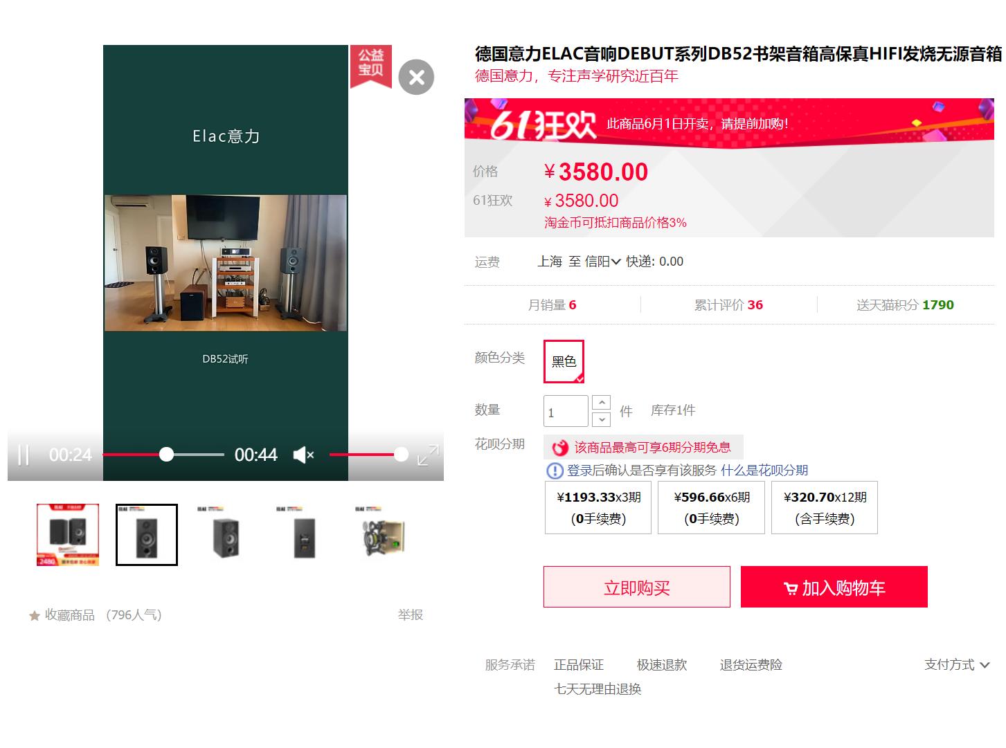 一入电音深似海枪声版,有哪些值得购买的音箱呢
