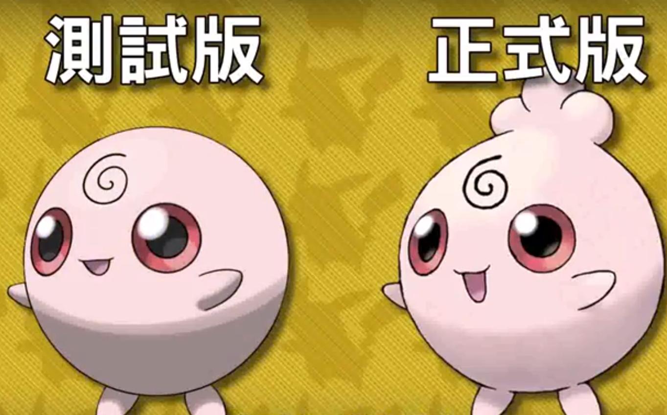 神奇宝贝皮卡丘与泡沫栗鼠,神奇宝贝皮卡丘的最终进化型