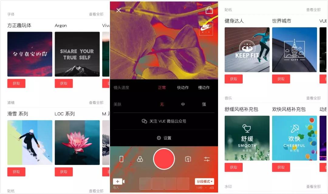 抖音短视频制作工具,短视频剪辑需要什么工具