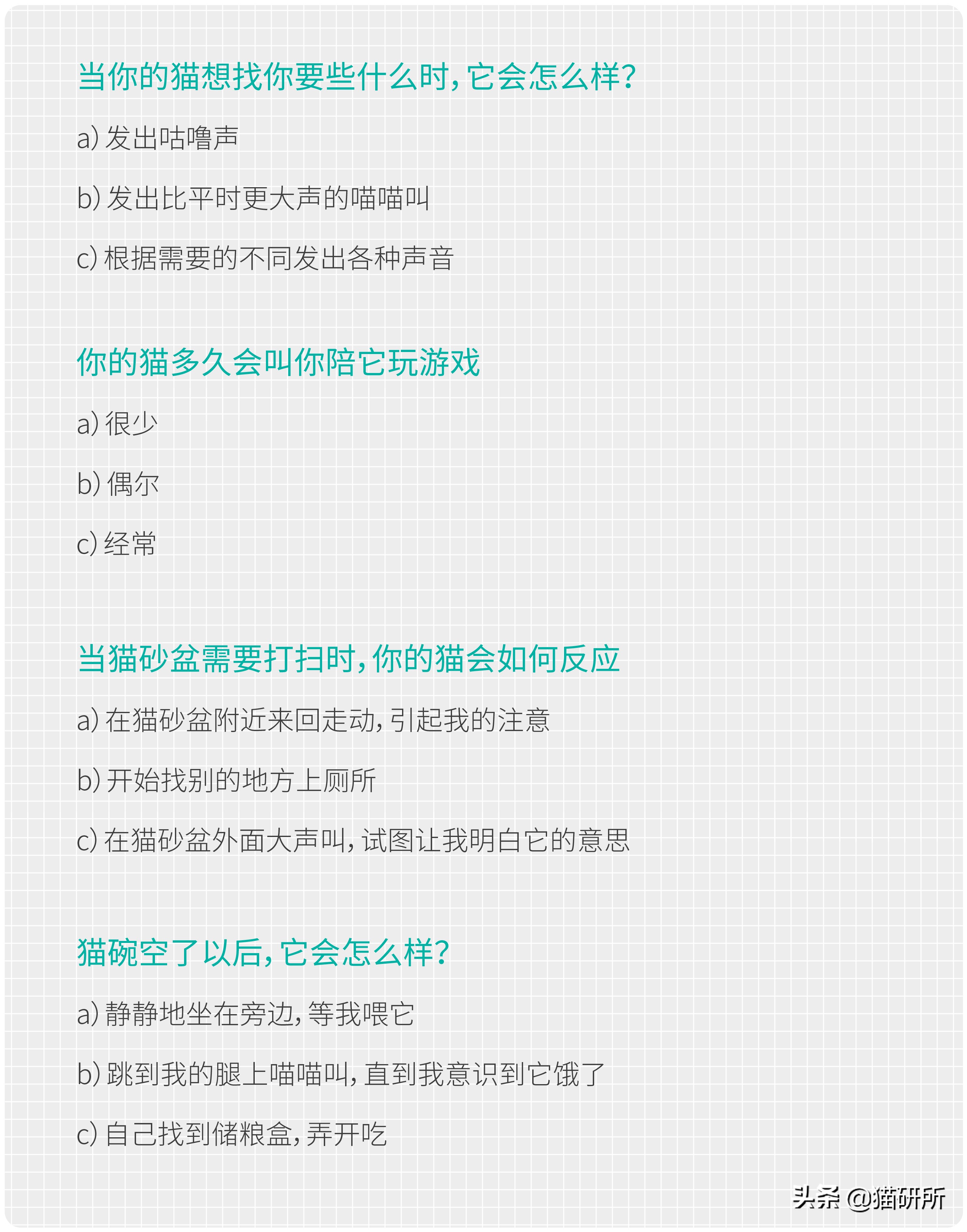 猫比狗聪明吗知乎,猫比狗诚实吗