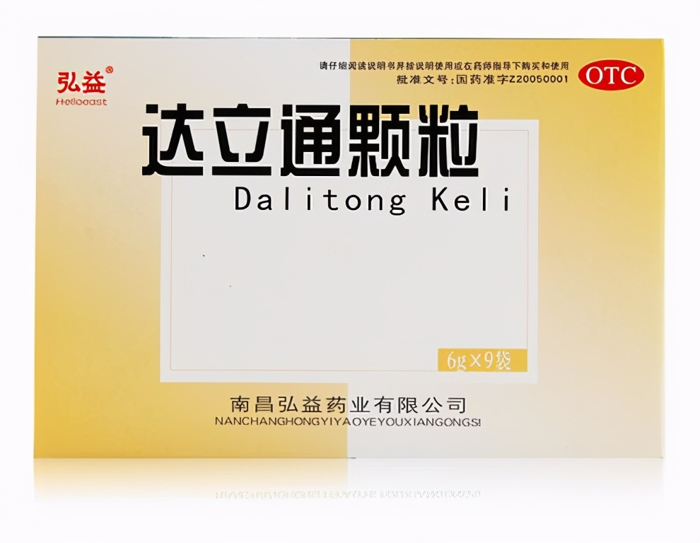 治疗胃病的中成药颗粒,治疗胃病的中成药颗粒都有哪些