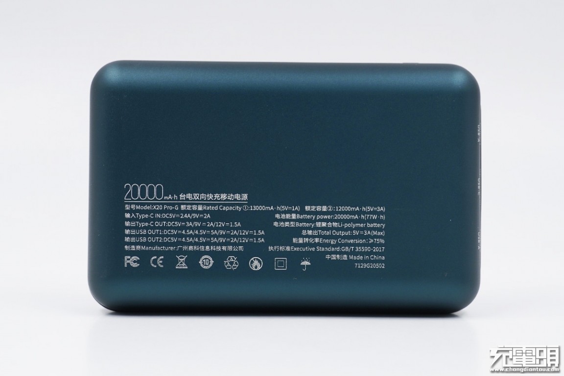 台电能量怪兽57000毫安充电宝拆解,台电20000毫安充电宝拆解