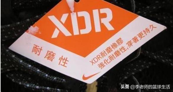 实战篮球鞋和普通篮球鞋的区别,篮球鞋和实战篮球鞋有什么不同