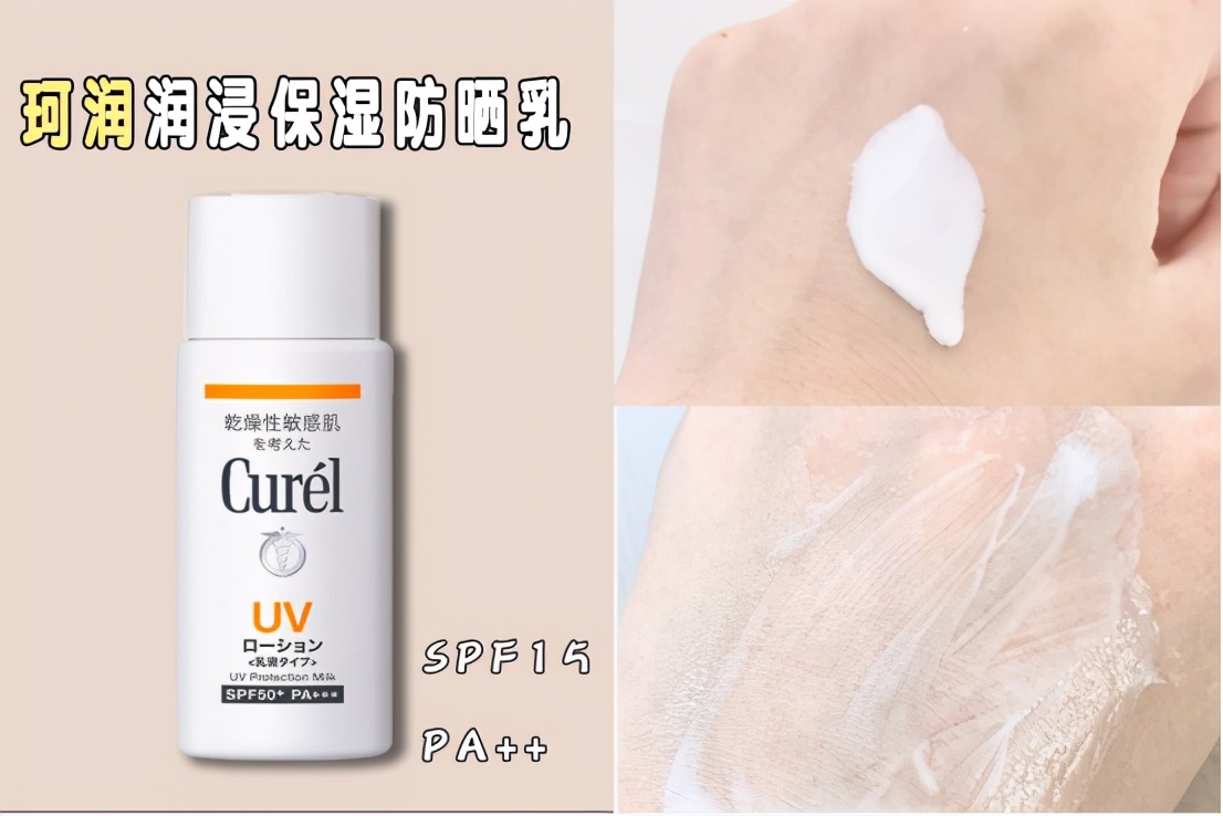 孕妇用哪个牌子的防晒霜最好,孕妇能用哪个牌子的防晒霜比较好