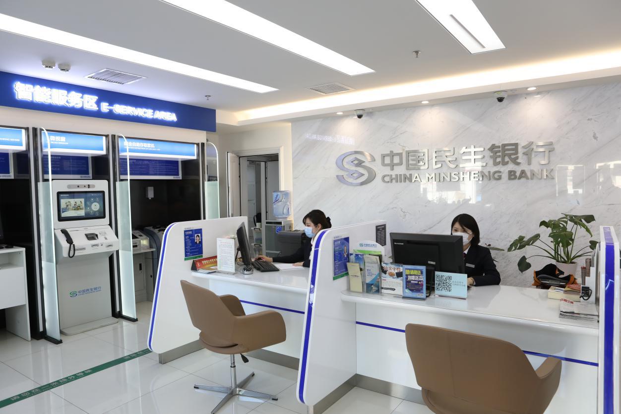 民生银行天津分行零售金融部,民生银行天津支行在哪里