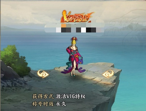 火影忍者ol百鬼夜行图片,火影忍者百鬼夜行