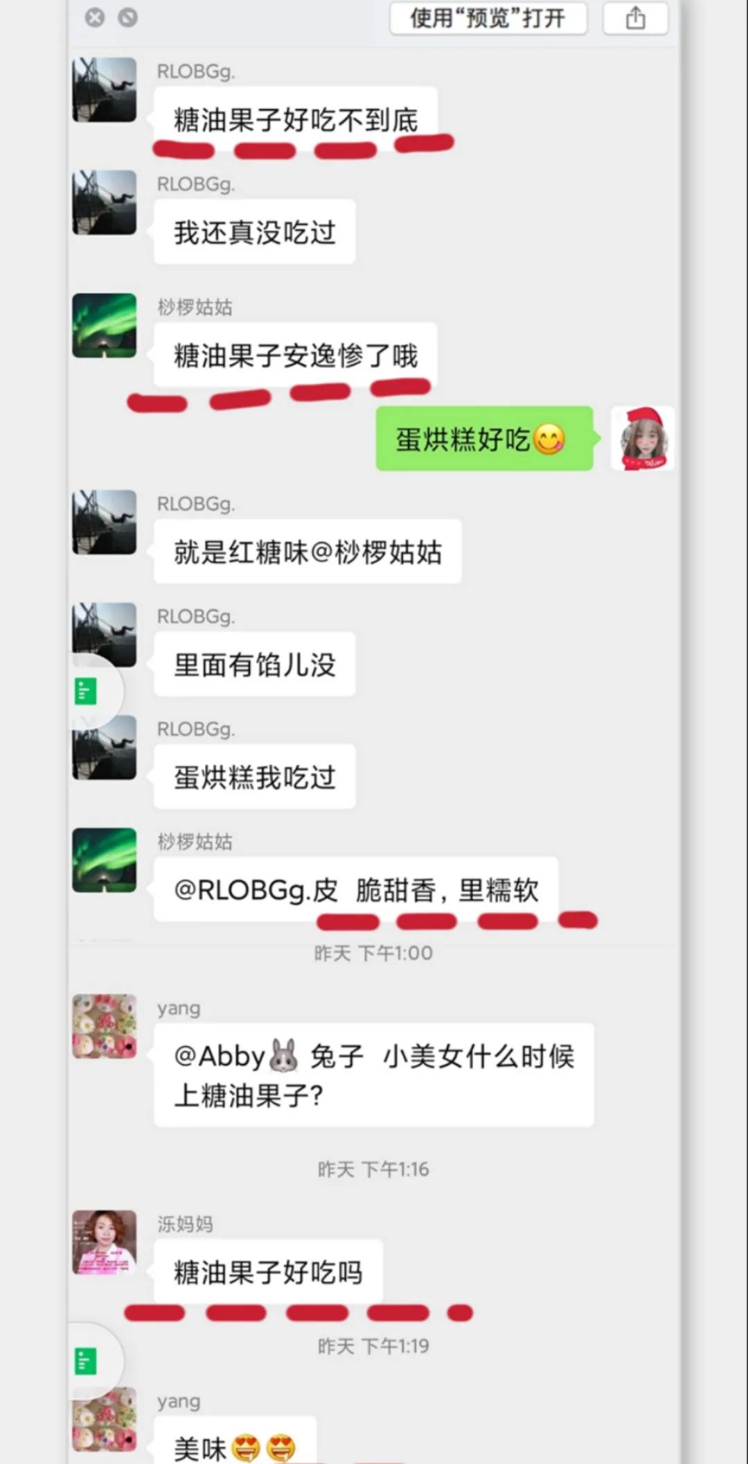 成都小吃蛋烘糕这样做,路边摊小吃油煎鸡蛋糕的做法