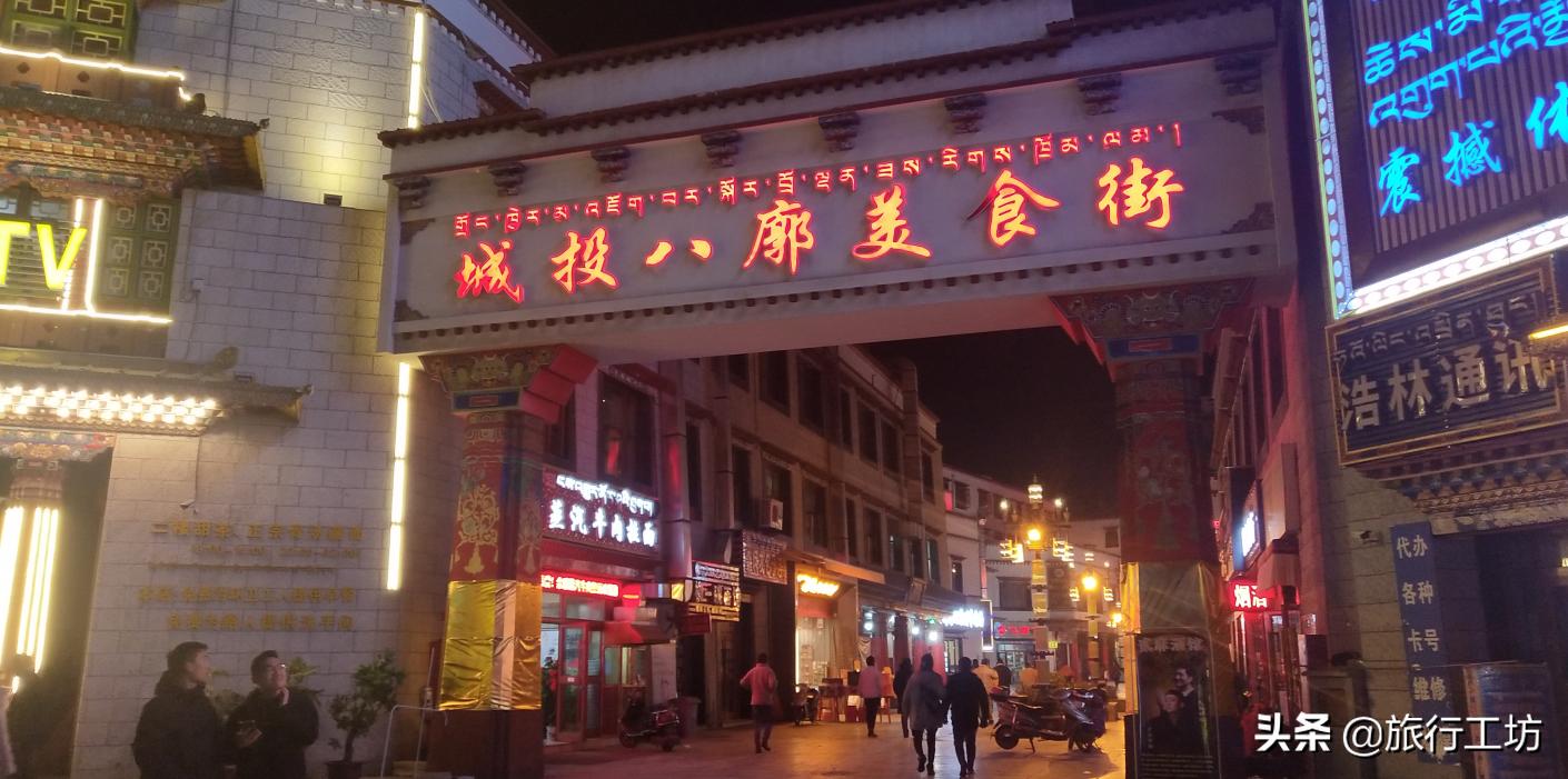 拉萨好吃的藏式美食,拉萨风景最好的藏餐美食