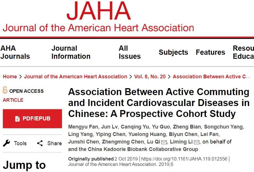 骑车上下班护心脏！但超过这个时长前列腺会遭殃