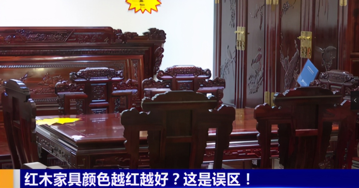 红木家具一般多少钱可以买到真货,红木家具清仓特价红木