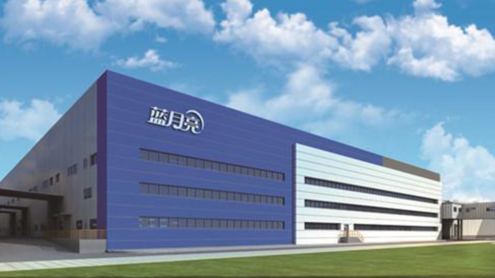 蓝月亮投资罗秋平,蓝月亮老板罗贵文与罗秋平的关系