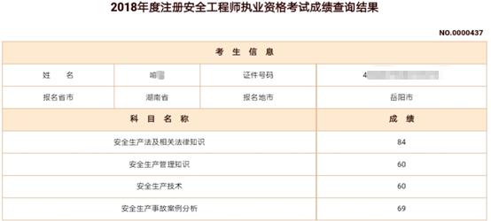 北京中业网校是否靠谱,中业网校是正规平台吗