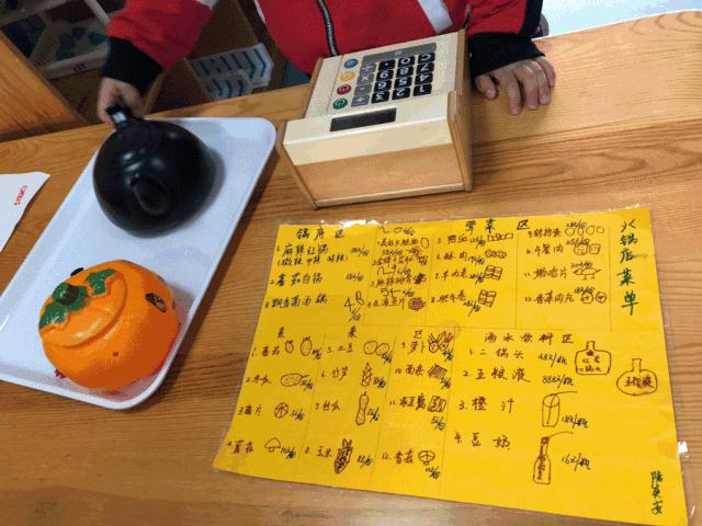 特色幼儿园活动区,高端幼儿园特色活动