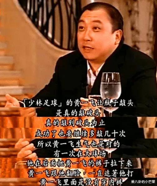 周星驰和黄一飞被酒瓶砸的视频,王晶周星驰黄一飞