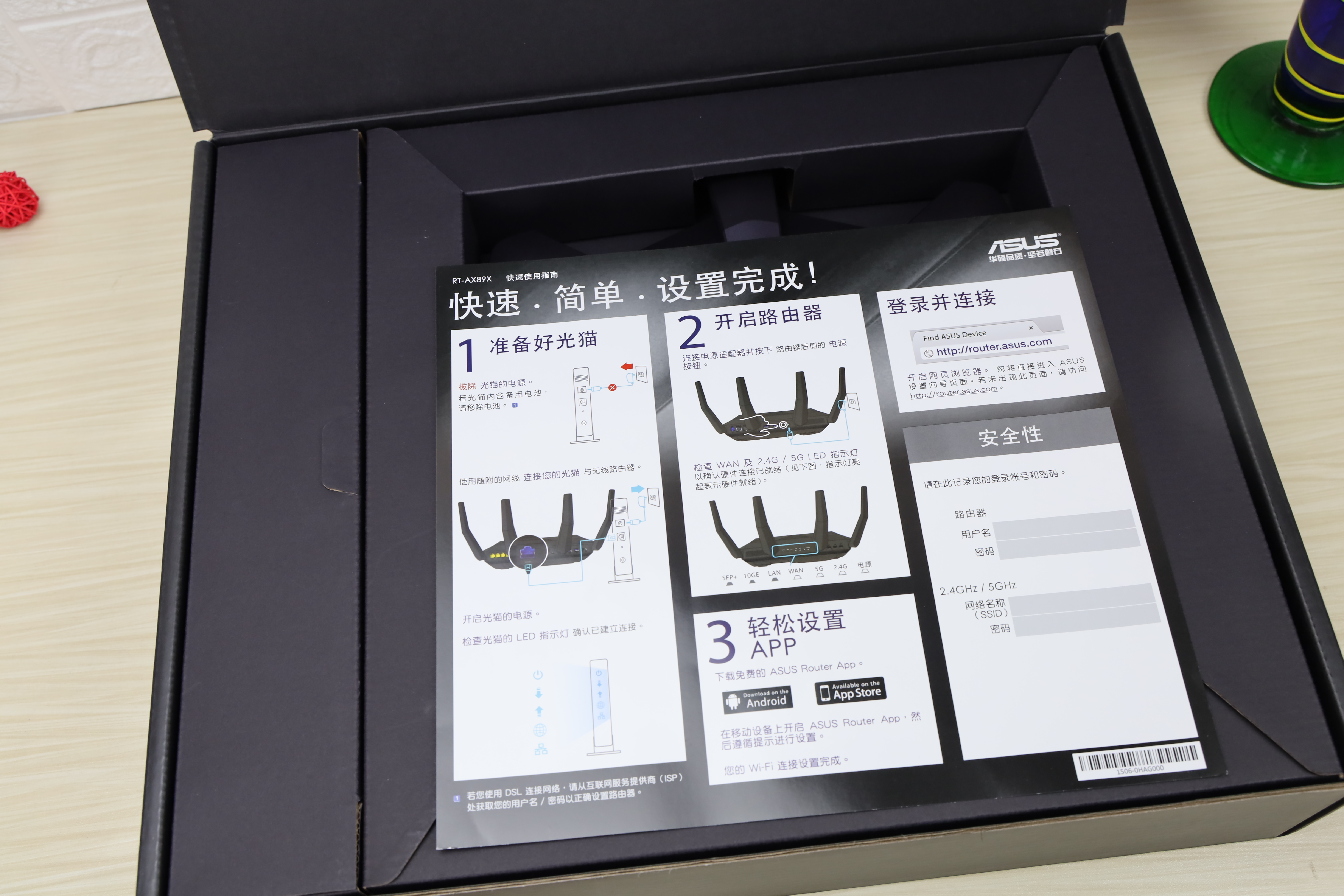 千兆宽带wifi6路由器怎么选择,帝王蟹来了视频