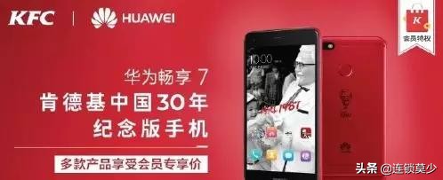 麦当劳卖包包,麦当劳卖包