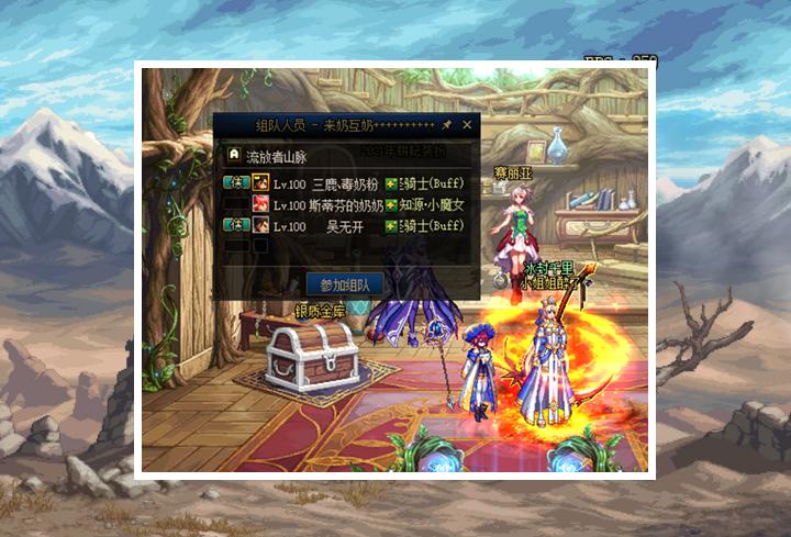 dnf奶没装备怎么办,dnfcp2.0是什么副本