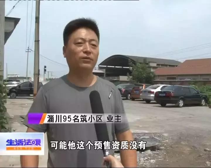 低首付购房迟迟没交房怎么办,交了首付要2年才交房正常吗