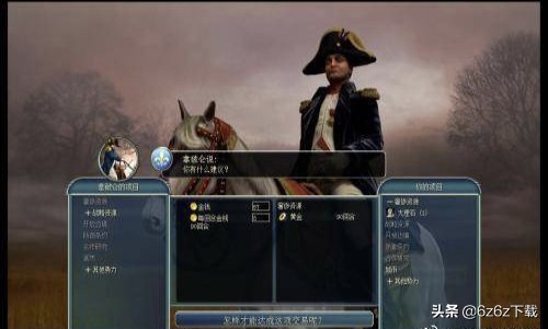 文明6奇观为什么失败,文明6奇观强度一览表