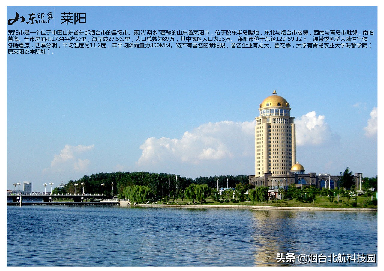 烟台游玩十大必去景点,烟台最坑人的三个景点