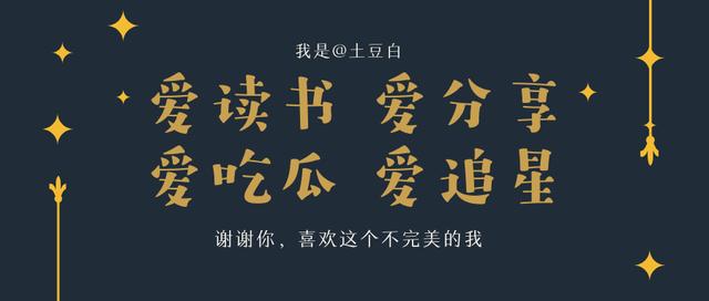 黄金时代情结为她的虚荣买单｜通过《项链》，莫泊桑传递了什么？