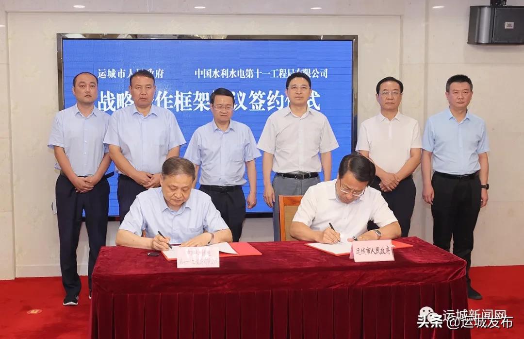 储祥好与中国水利水电第十一工程局有限公司董事长张玉峰一行举行工作会谈