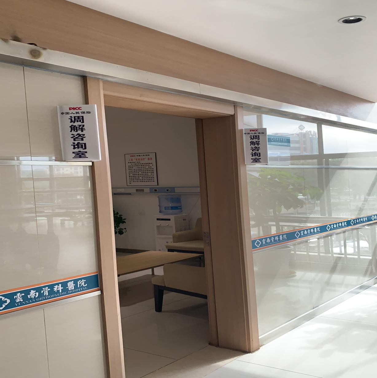 人民保险昆明财险公司,云南人保财险与中国人保财险