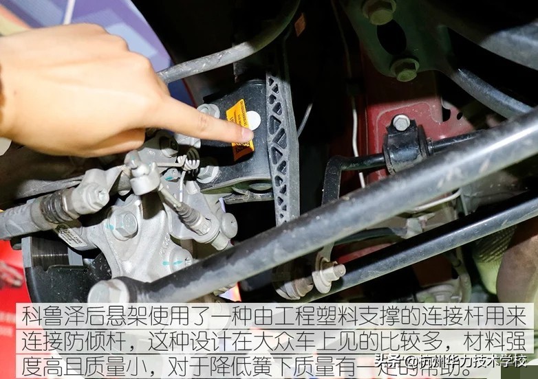 雪佛兰科鲁泽拆解用料分析,雪佛兰科鲁泽底盘高度