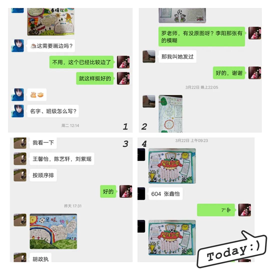 养正抗疫金色童年丨建阳曼山小学特殊足球文化节之绘画、手抄报比赛