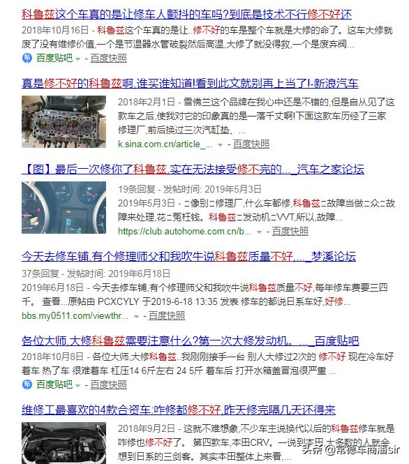 雪佛兰科鲁兹漏油有必要修吗,雪佛兰科鲁兹发动机能修好吗