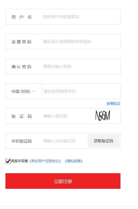 网购购物的详细步骤,怎么网上购物便宜又好用