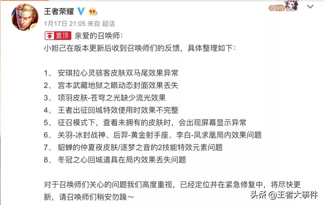 王者荣耀致富版是什么,王者荣耀赚钱攻略视频