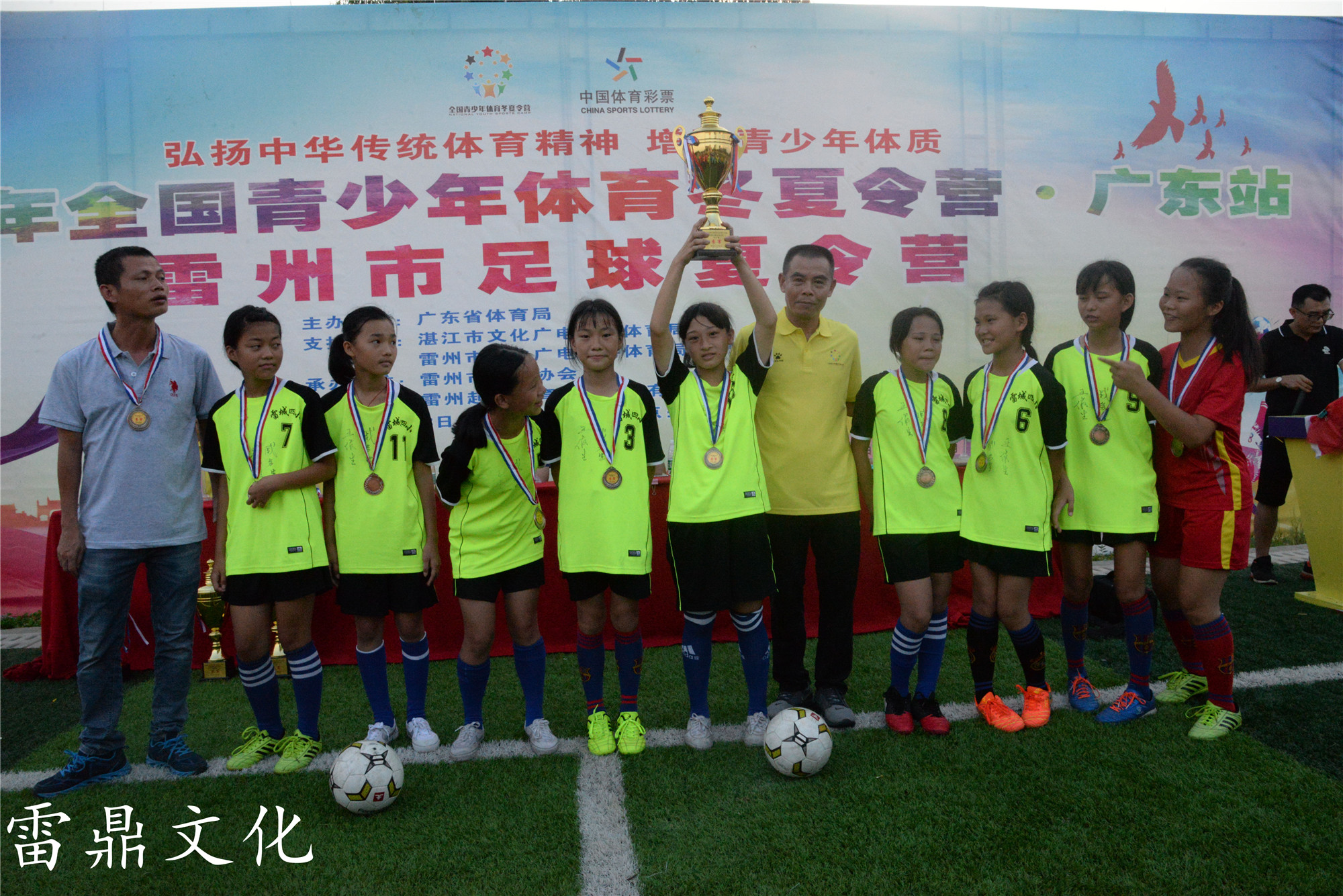 广东雷州夏令营,2019雷州夏令营