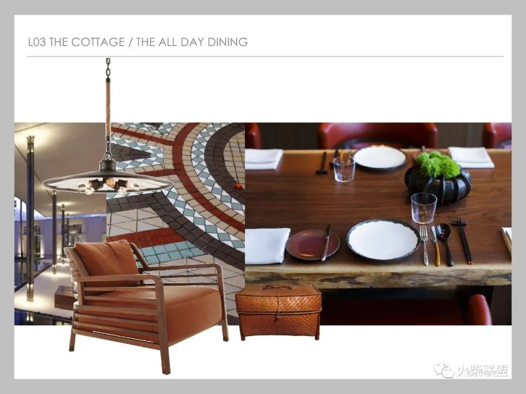 「香港嘉里酒店餐饮区+特色餐厅」〖火柴设计联盟〗第2449期