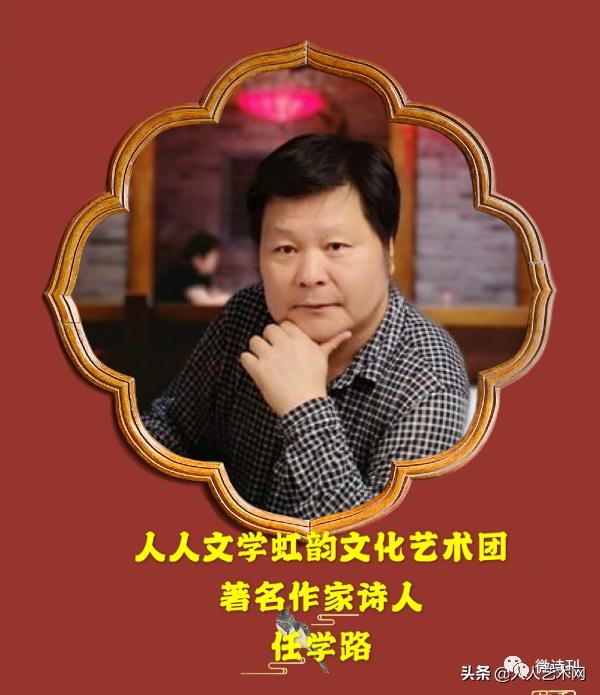 六月飞虹诗韵太空闪世昌《人生因信仰而显光彩》云诗会炫亮时空