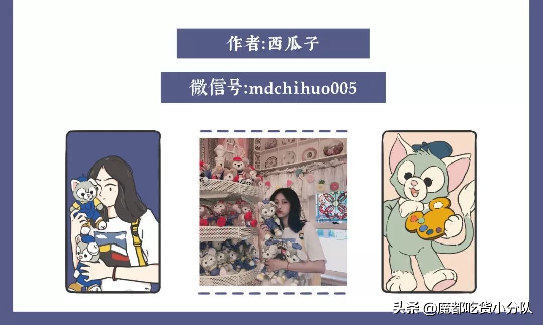 泰国辣条指的是鱿鱼片吗,泰国辣条